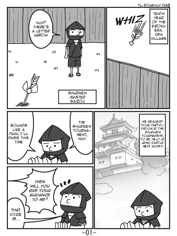 The Japonica Ninja-Technique Guidebook Chapter 1 page 1 - Chapter 1