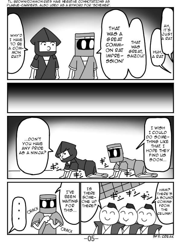 The Japonica Ninja-Technique Guidebook Chapter 3 page 5 - Chapter 3