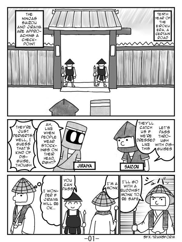 The Japonica Ninja-Technique Guidebook Chapter 4 page 1 - Chapter 4