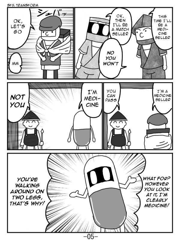 The Japonica Ninja-Technique Guidebook Chapter 4 page 5 - Chapter 4