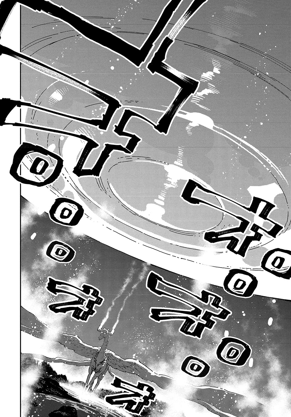 The Journey of a Dark Elf with Fading Powers Chapter 6 page 33 - Chapter 6