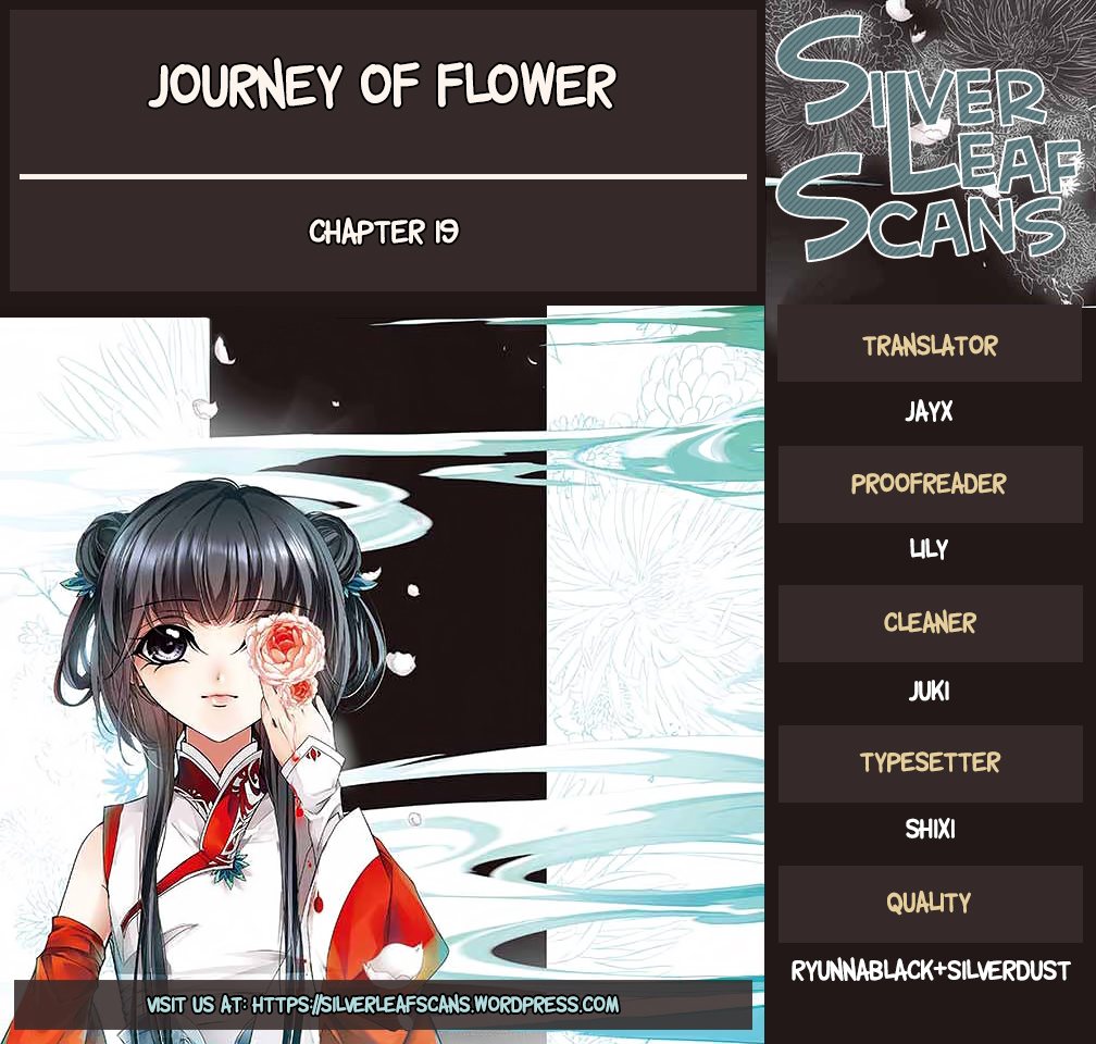 The Journey of Flower Chapter 19 page 1 - Chapter 19: Feast of Deities (Part 2)