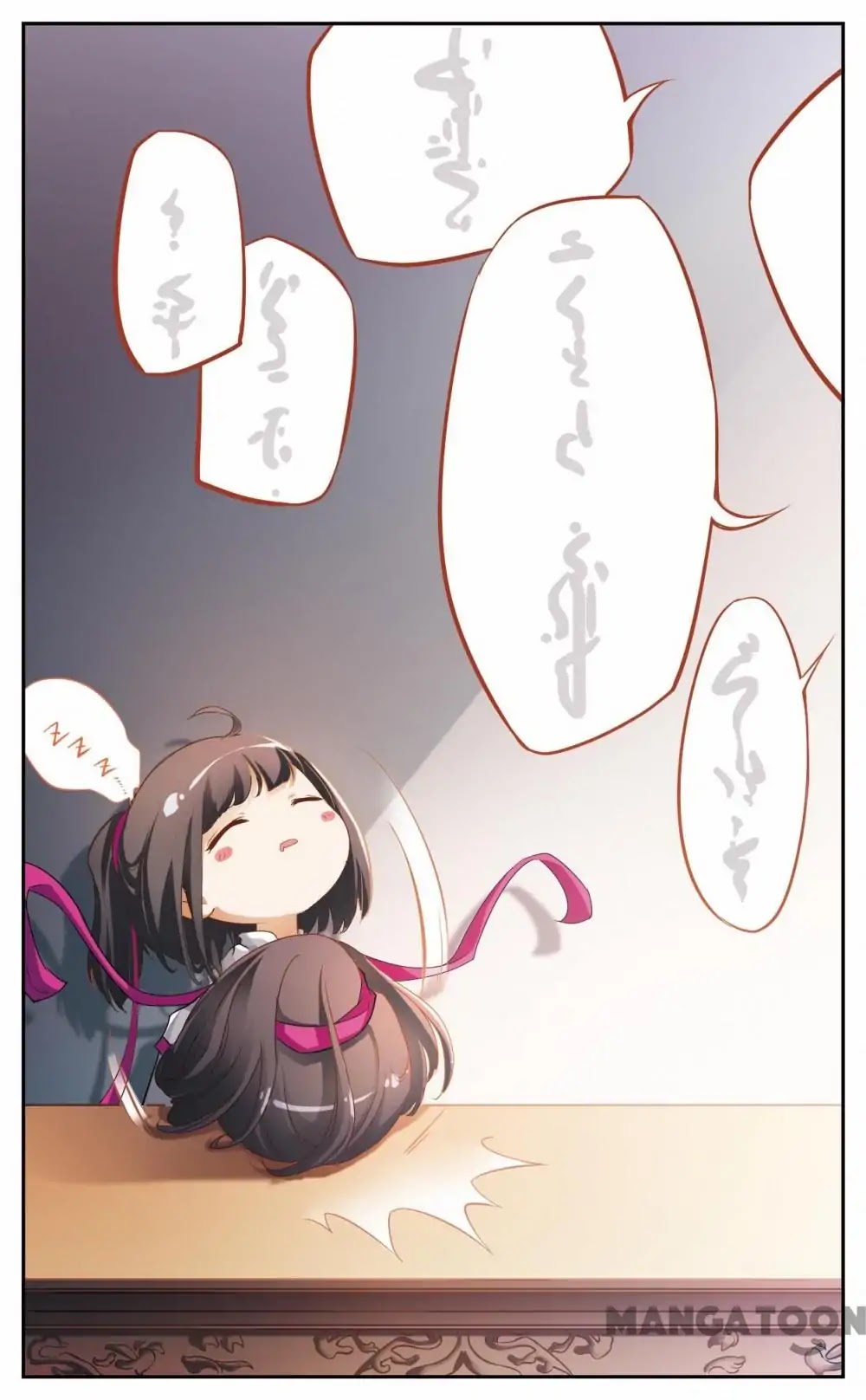 The Journey of Flower Chapter 27 page 1 - Chapter 27