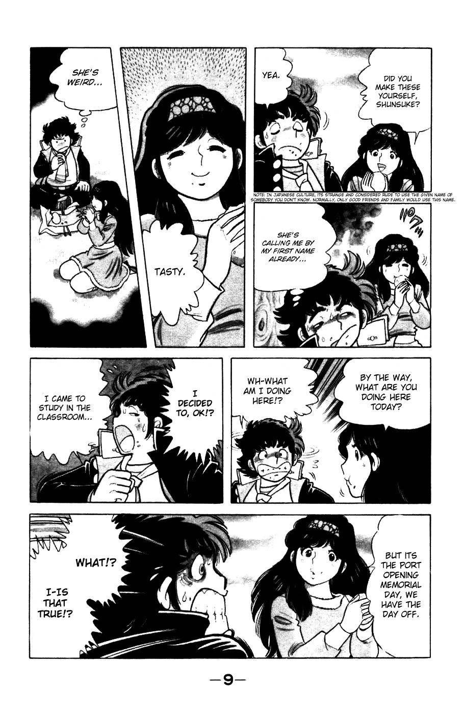 The Kabocha Wine Chapter 1 page 11 - Chapter 1: The Obstinate, Self-Willed Transfer Student!
