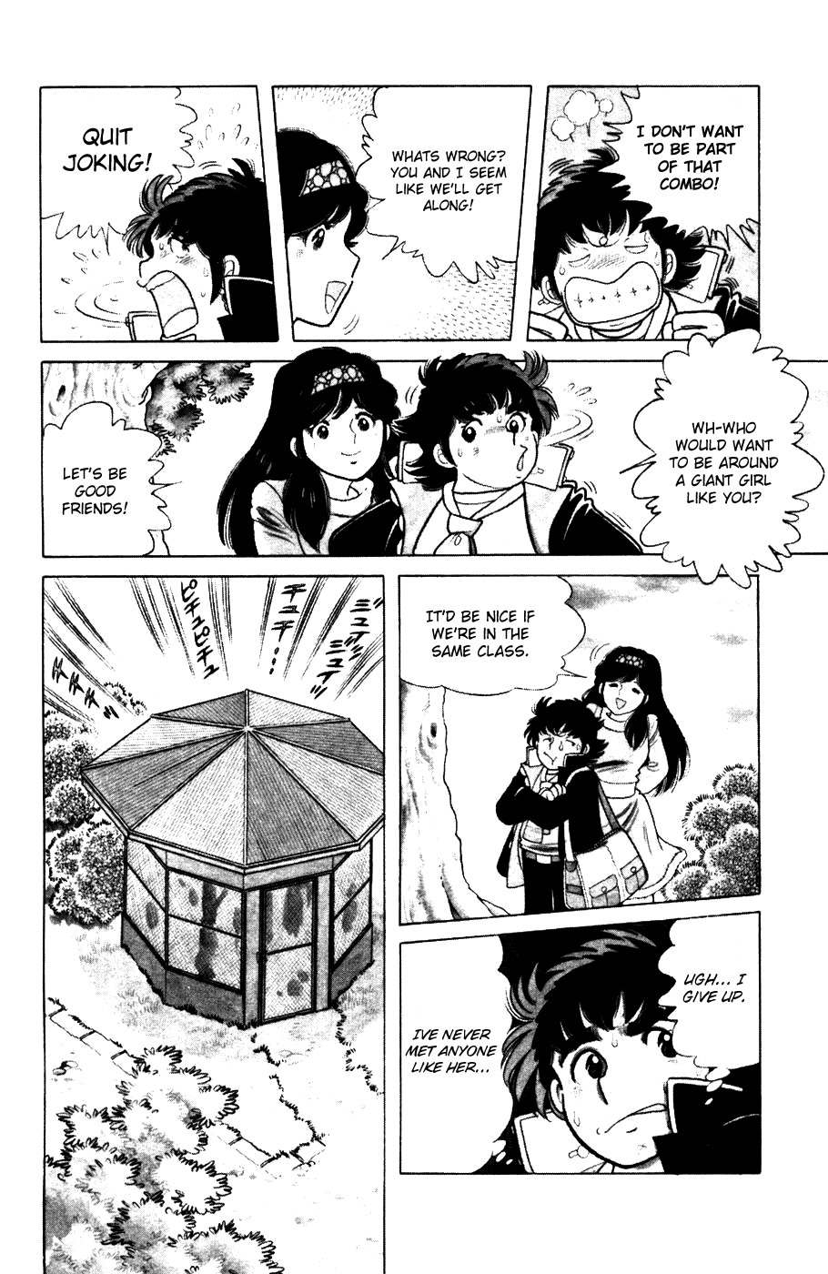 The Kabocha Wine Chapter 1 page 14 - Chapter 1: The Obstinate, Self-Willed Transfer Student!