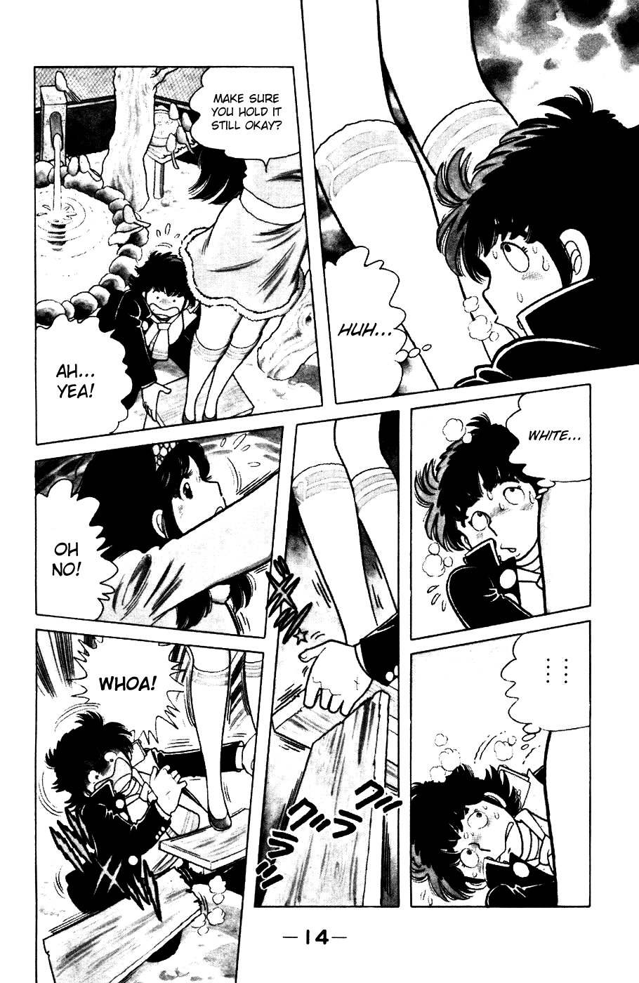 The Kabocha Wine Chapter 1 page 16 - Chapter 1: The Obstinate, Self-Willed Transfer Student!