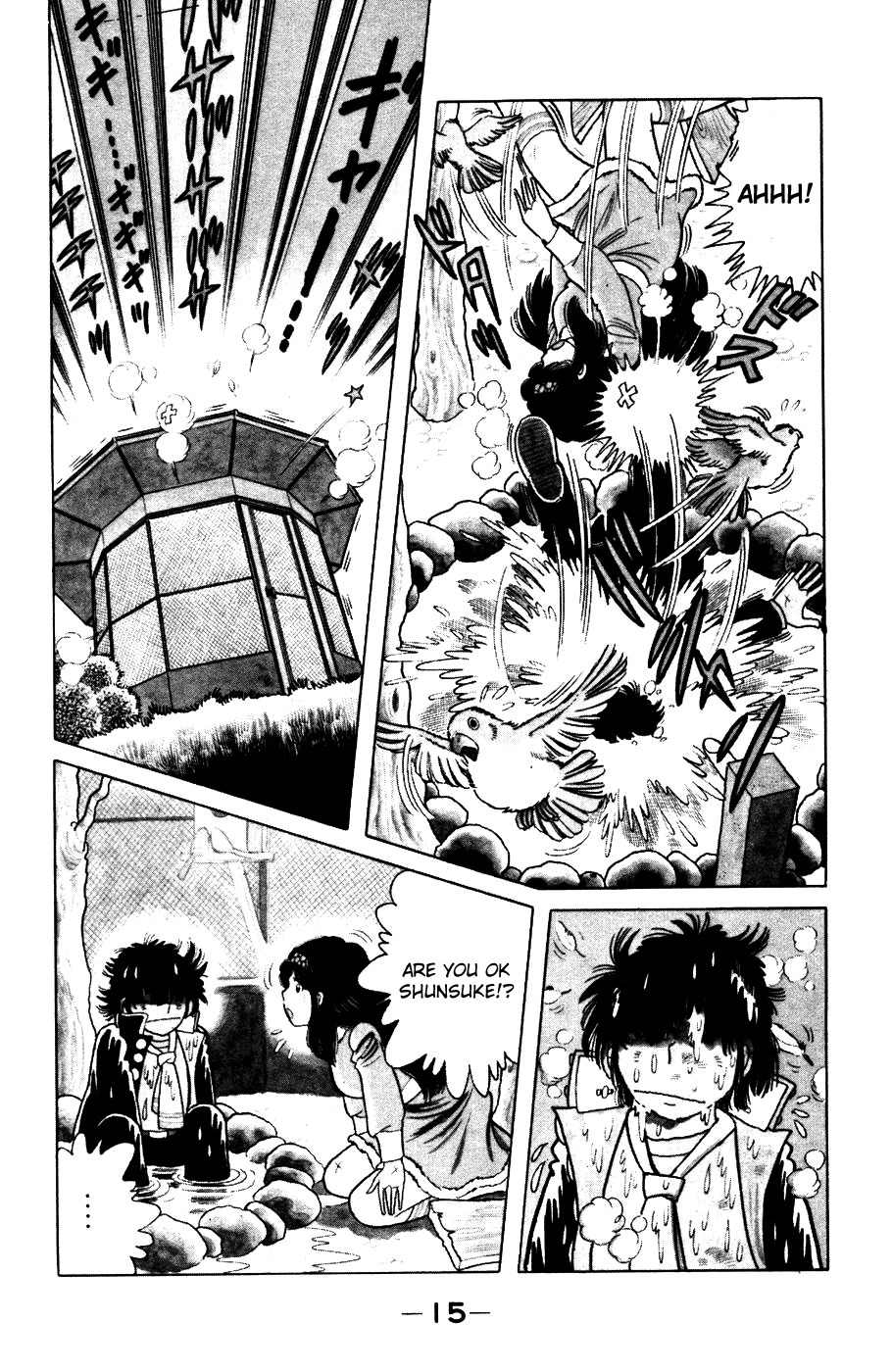 The Kabocha Wine Chapter 1 page 17 - Chapter 1: The Obstinate, Self-Willed Transfer Student!