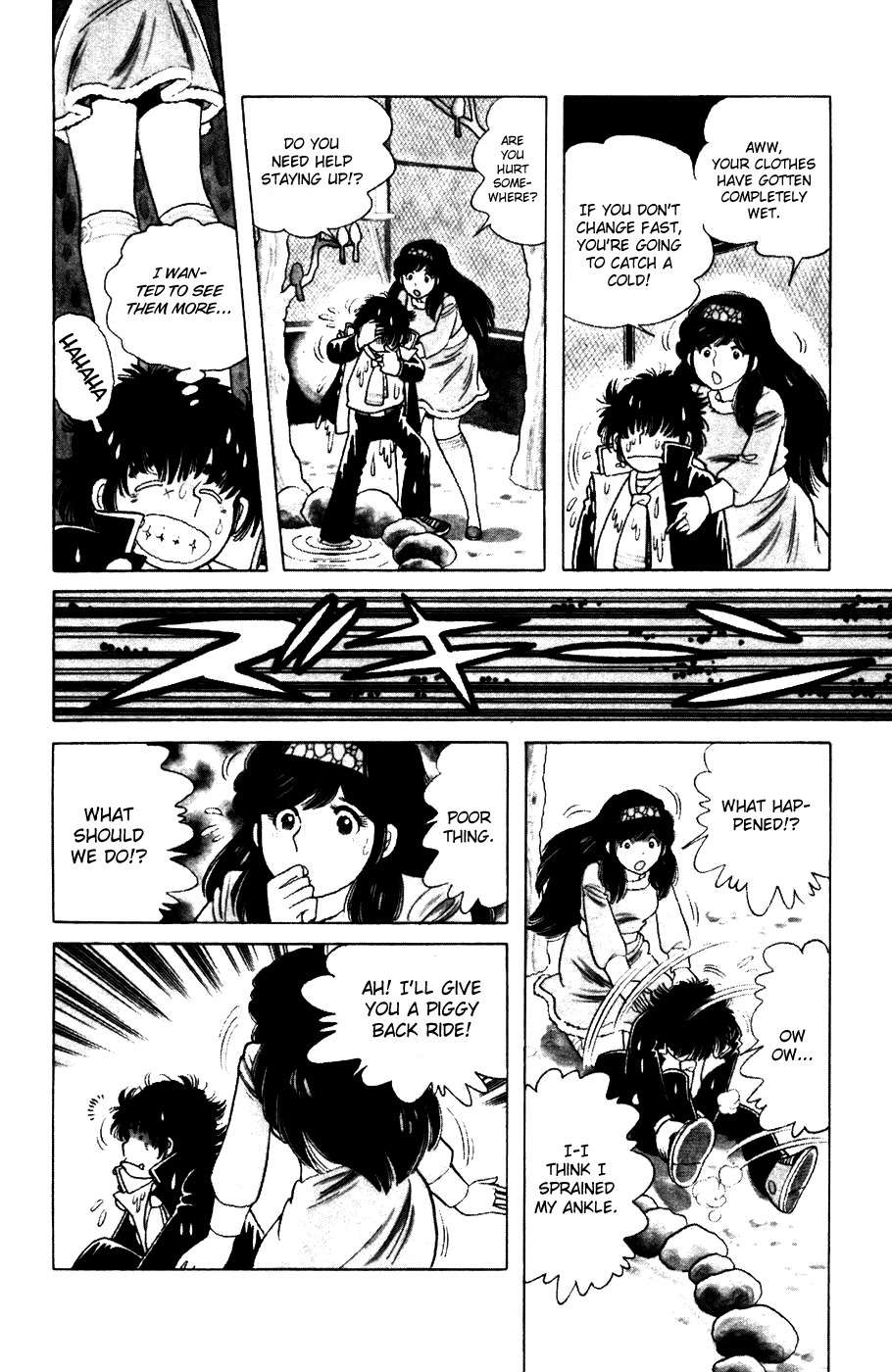 The Kabocha Wine Chapter 1 page 18 - Chapter 1: The Obstinate, Self-Willed Transfer Student!