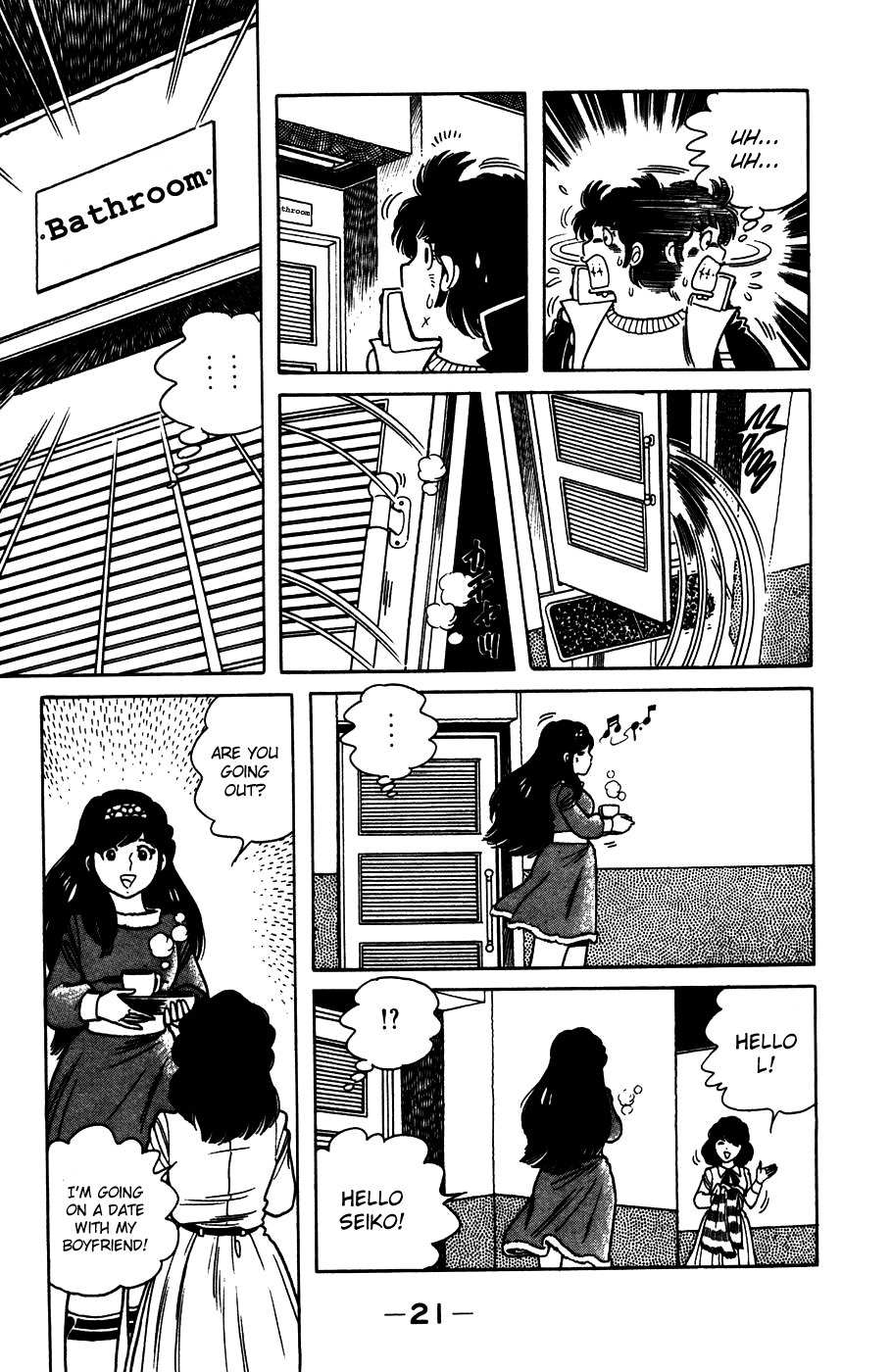 The Kabocha Wine Chapter 1 page 23 - Chapter 1: The Obstinate, Self-Willed Transfer Student!