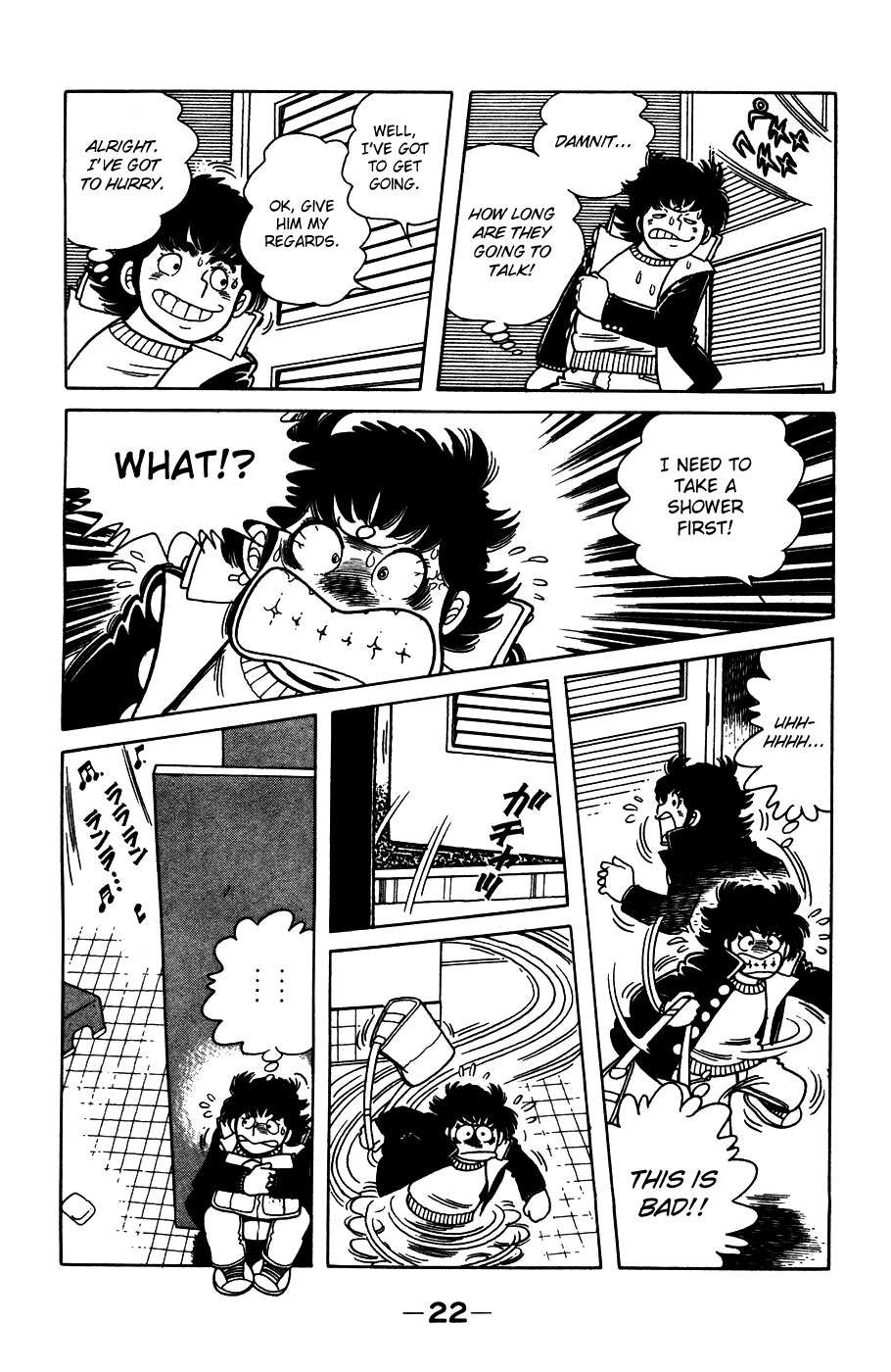 The Kabocha Wine Chapter 1 page 24 - Chapter 1: The Obstinate, Self-Willed Transfer Student!