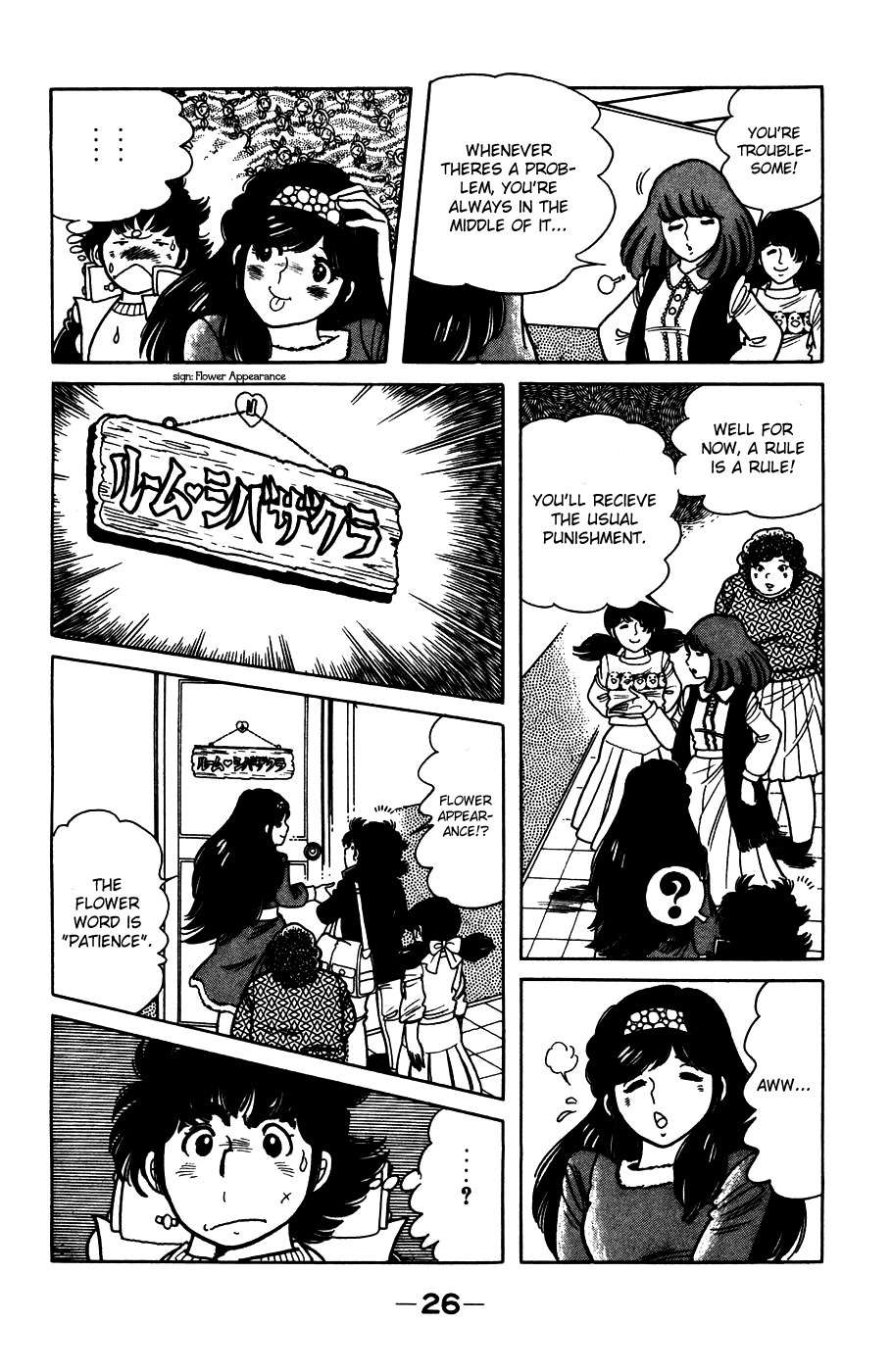 The Kabocha Wine Chapter 1 page 28 - Chapter 1: The Obstinate, Self-Willed Transfer Student!