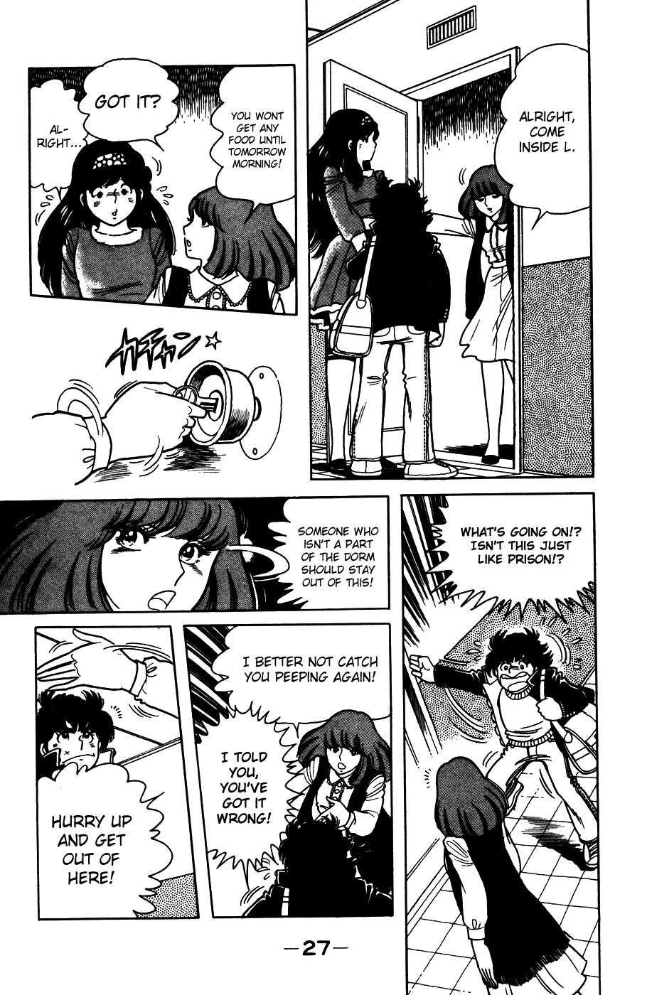 The Kabocha Wine Chapter 1 page 29 - Chapter 1: The Obstinate, Self-Willed Transfer Student!