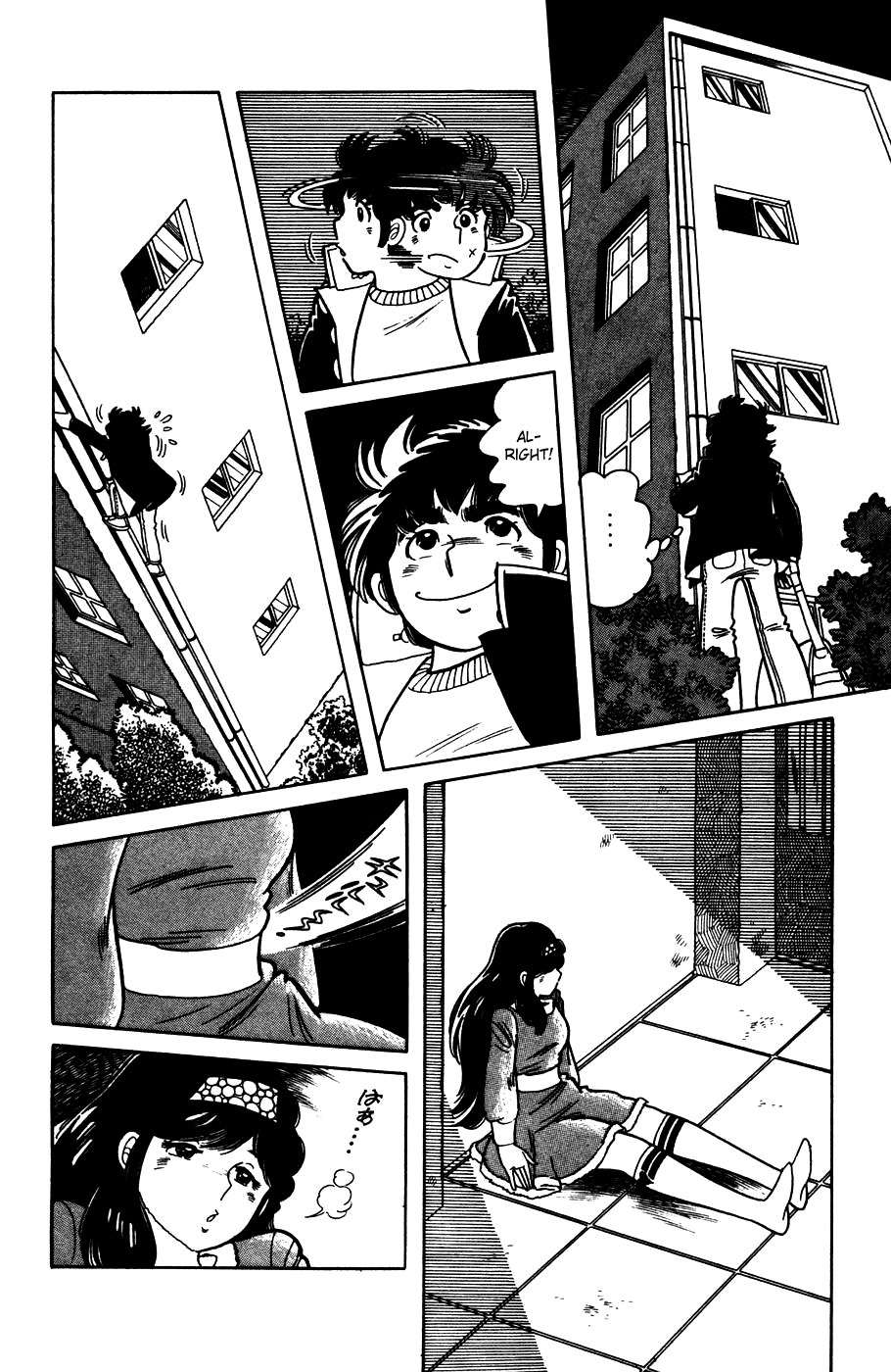 The Kabocha Wine Chapter 1 page 32 - Chapter 1: The Obstinate, Self-Willed Transfer Student!
