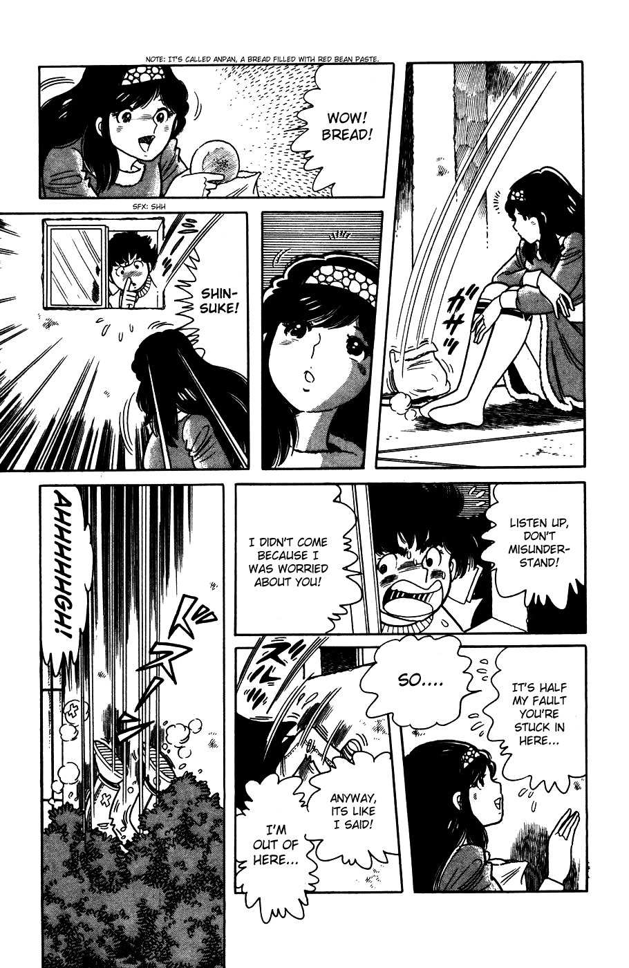 The Kabocha Wine Chapter 1 page 33 - Chapter 1: The Obstinate, Self-Willed Transfer Student!