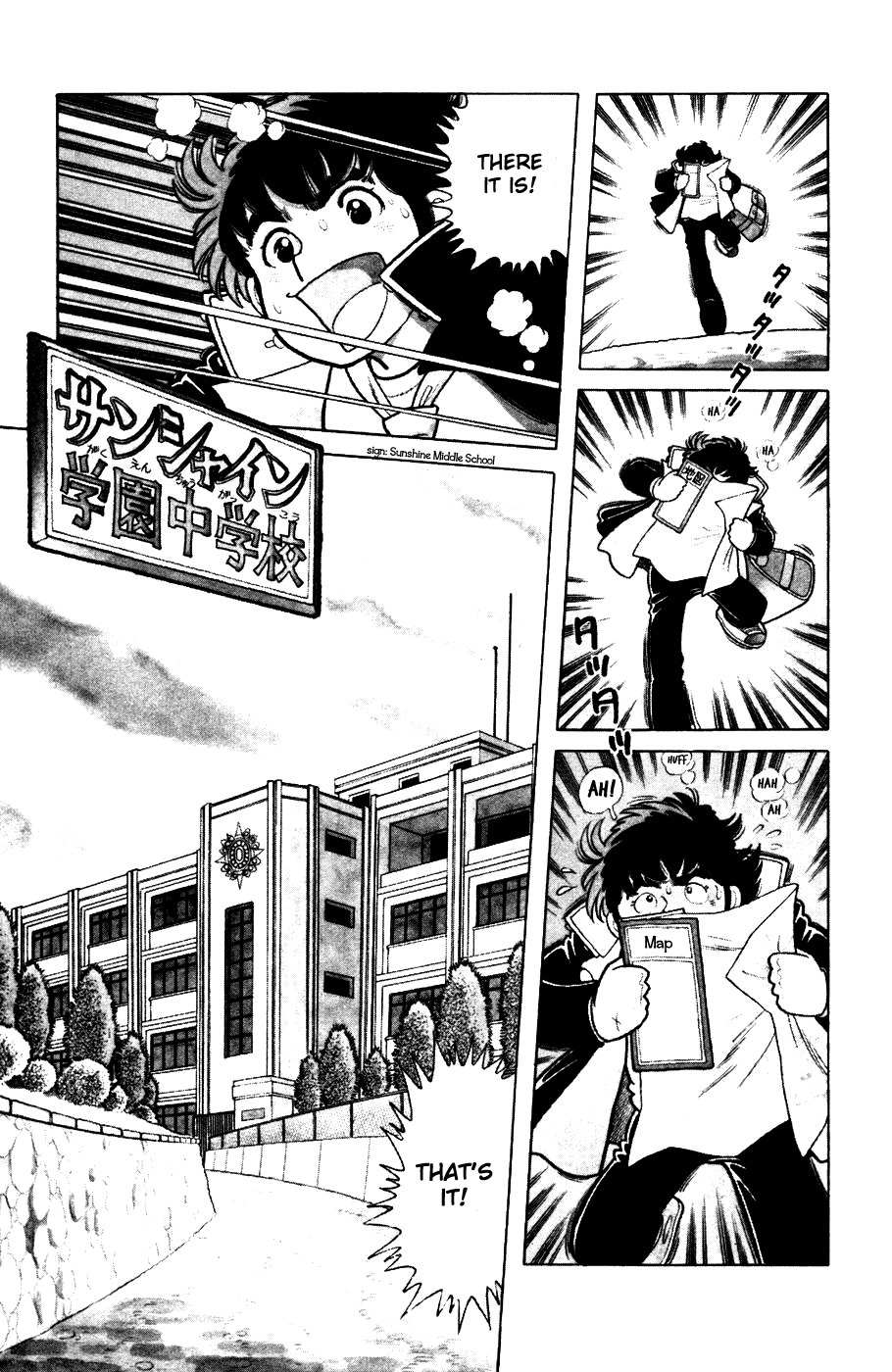 The Kabocha Wine Chapter 1 page 6 - Chapter 1: The Obstinate, Self-Willed Transfer Student!