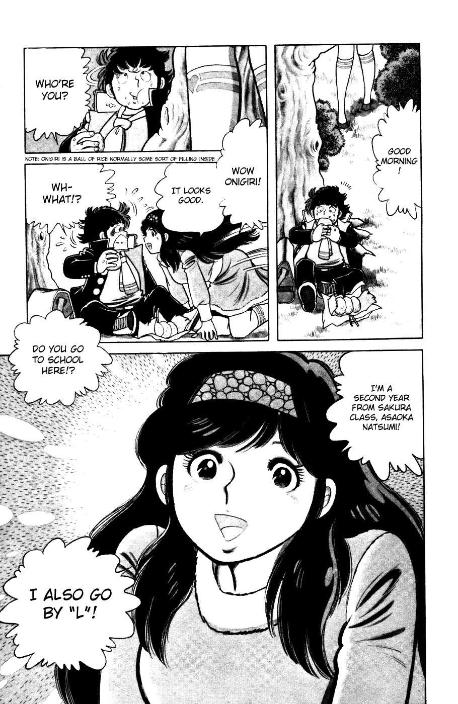 The Kabocha Wine Chapter 1 page 9 - Chapter 1: The Obstinate, Self-Willed Transfer Student!
