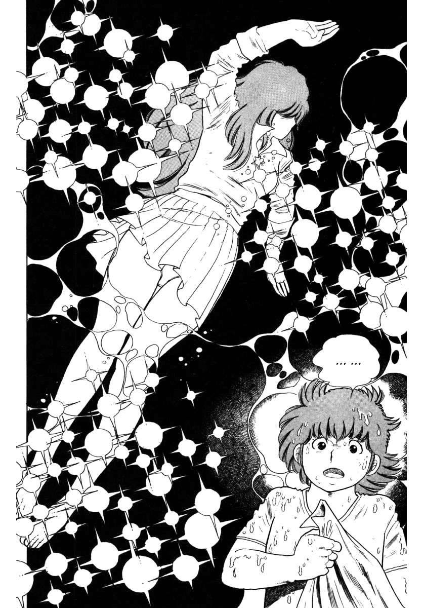 The Kabocha Wine Chapter 10 page 18 - Chapter 10: A Poolside Romance