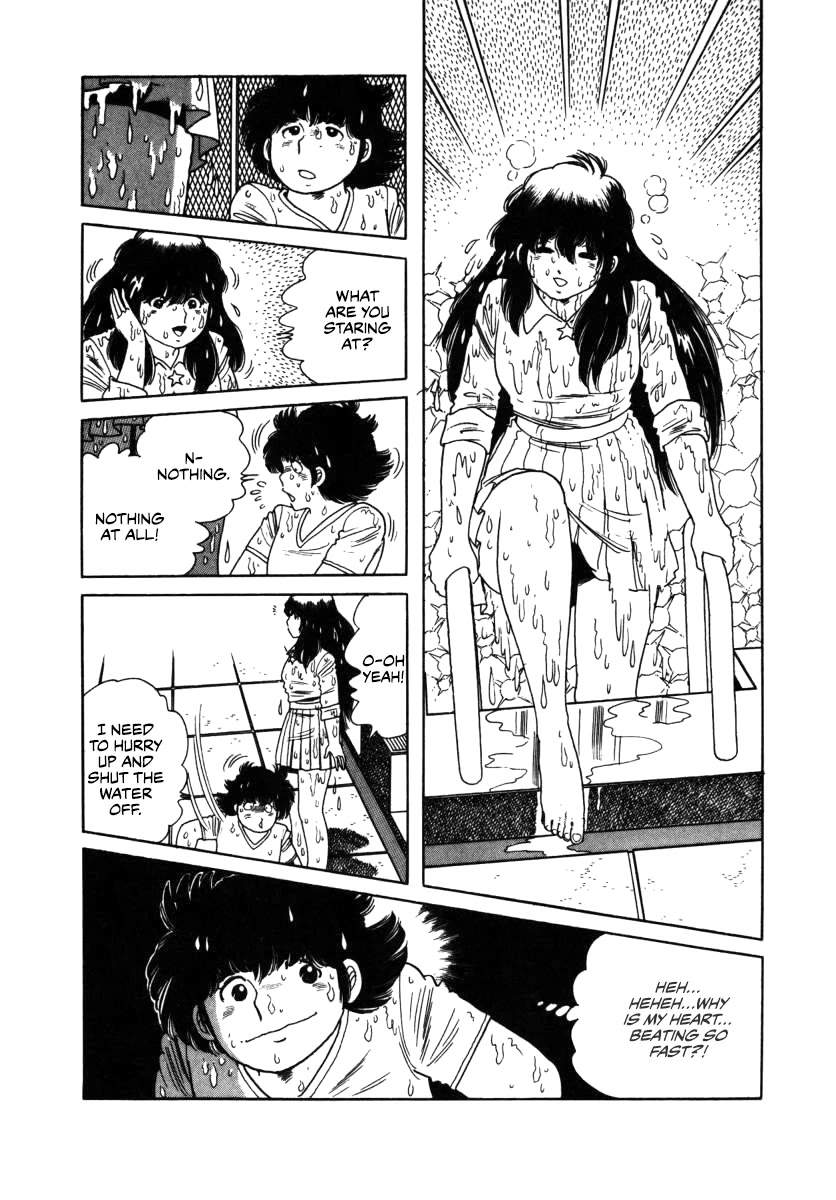 The Kabocha Wine Chapter 10 page 21 - Chapter 10: A Poolside Romance