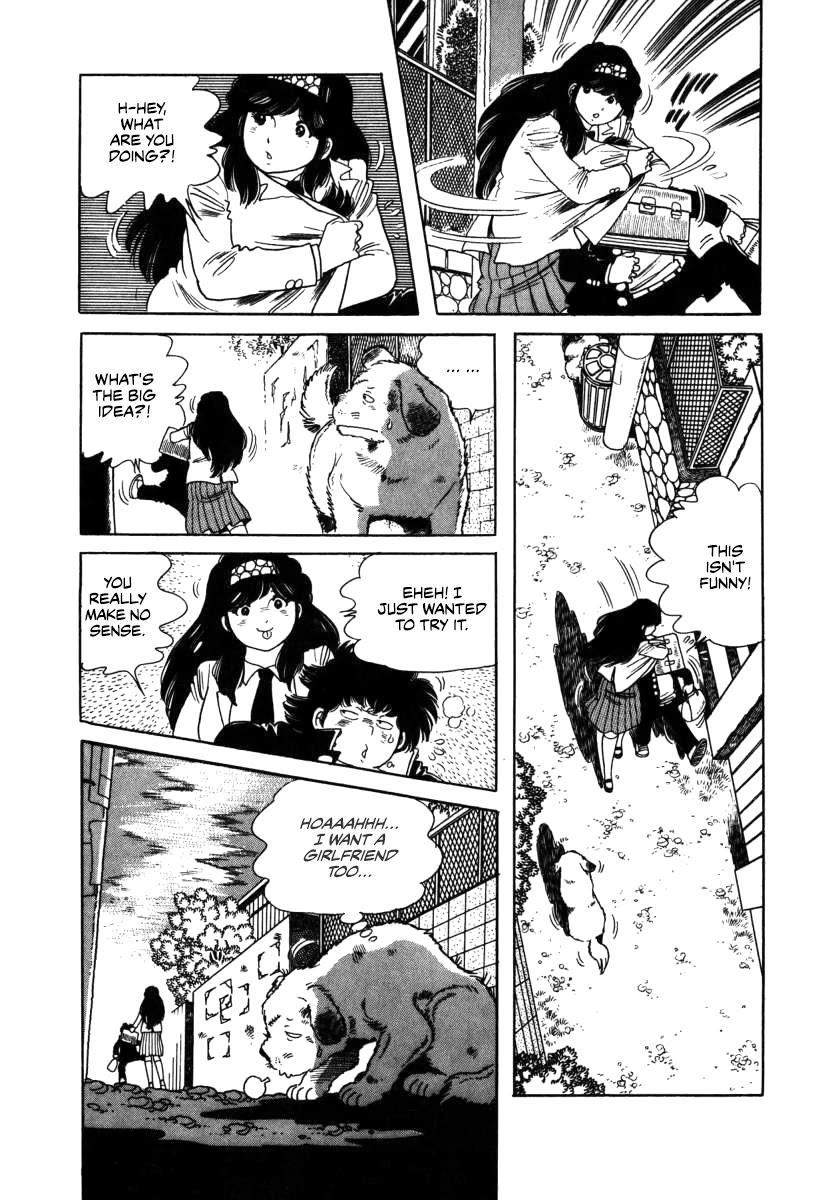 The Kabocha Wine Chapter 10 page 25 - Chapter 10: A Poolside Romance
