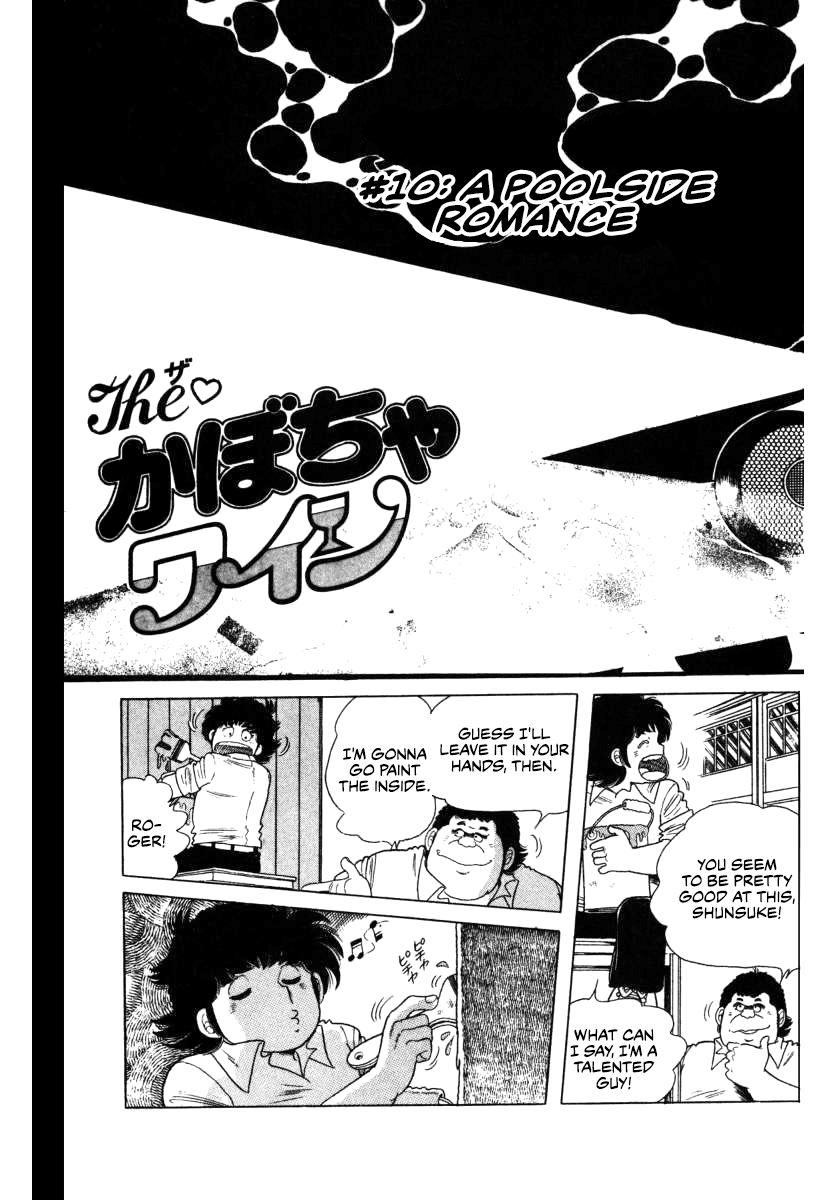The Kabocha Wine Chapter 10 page 3 - Chapter 10: A Poolside Romance