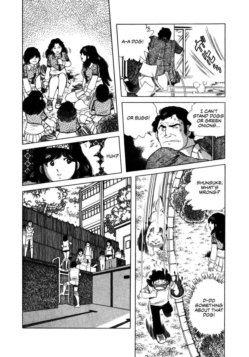 The Kabocha Wine Chapter 10 page 6 - Chapter 10: A Poolside Romance