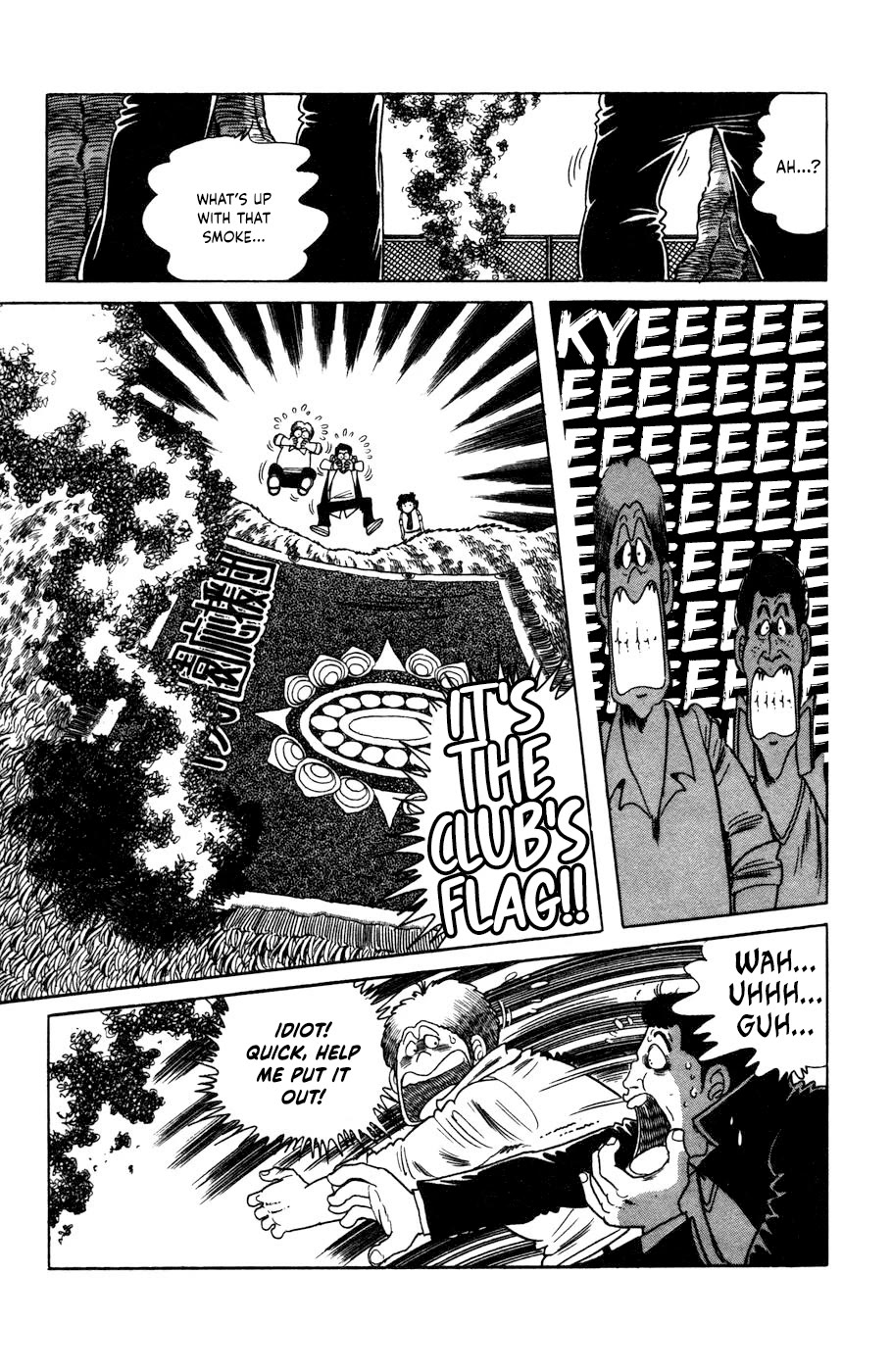 The Kabocha Wine Chapter 11 page 15 - Chapter 11: The club's spirit