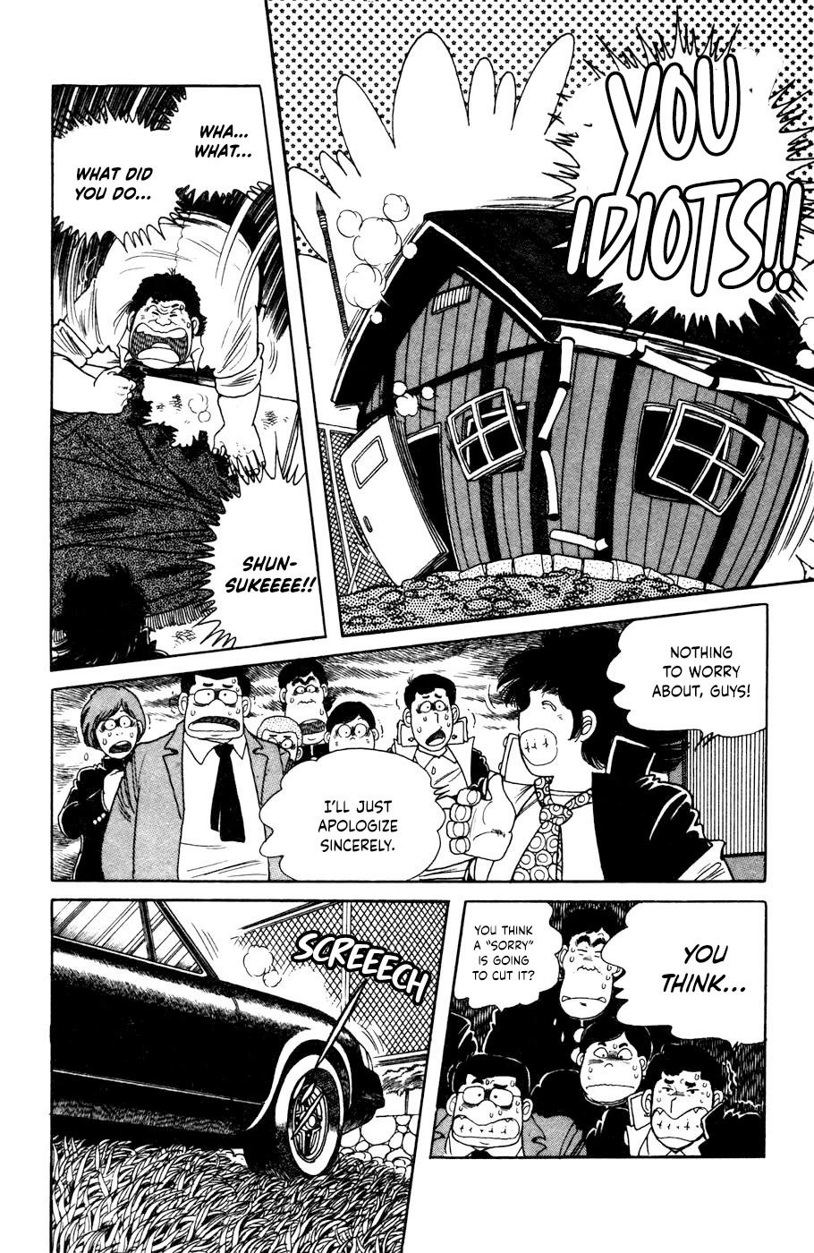 The Kabocha Wine Chapter 11 page 18 - Chapter 11: The club's spirit