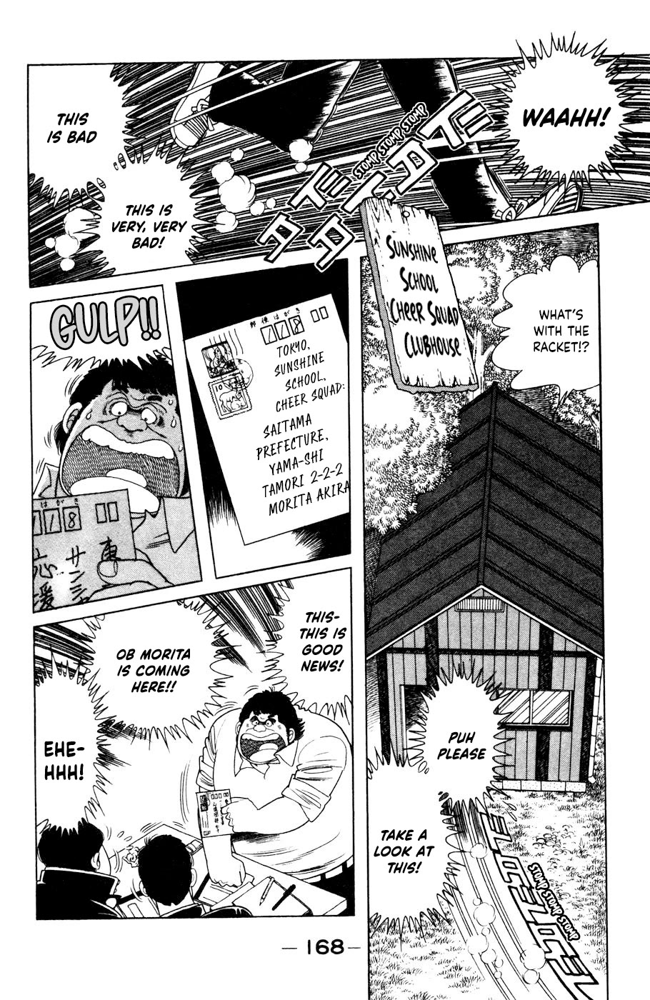 The Kabocha Wine Chapter 11 page 2 - Chapter 11: The club's spirit