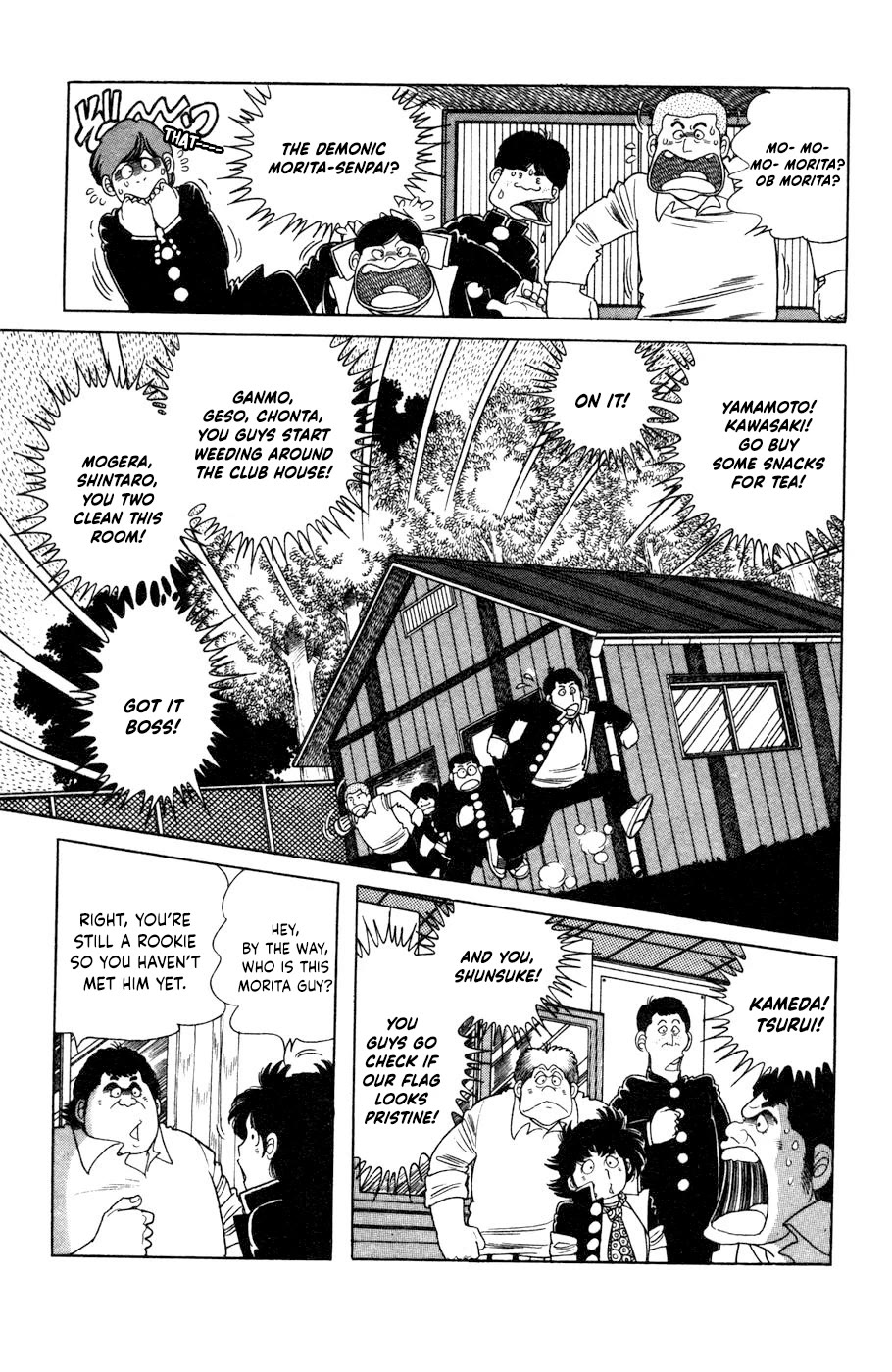 The Kabocha Wine Chapter 11 page 3 - Chapter 11: The club's spirit