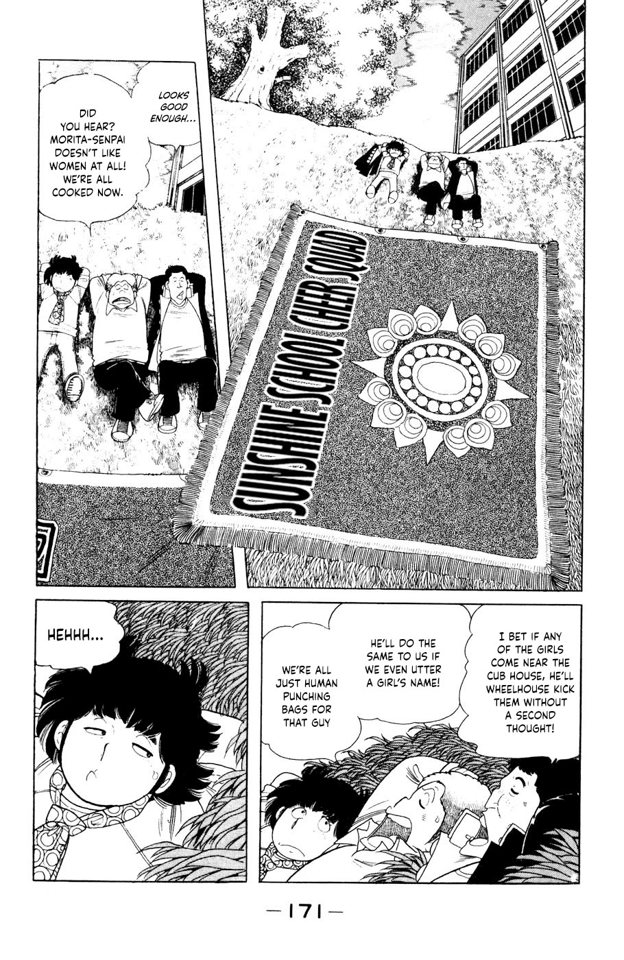 The Kabocha Wine Chapter 11 page 5 - Chapter 11: The club's spirit