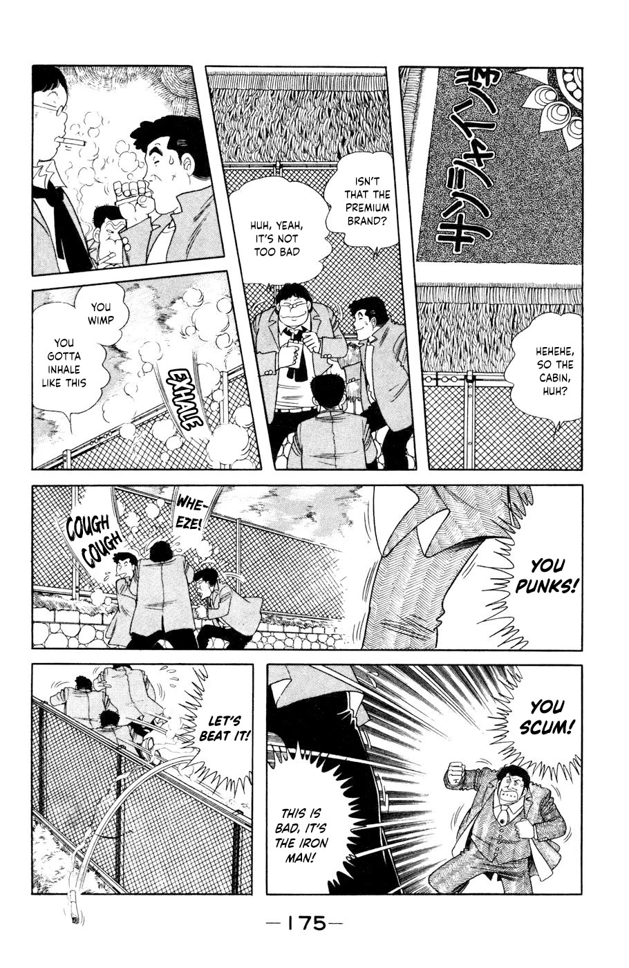 The Kabocha Wine Chapter 11 page 9 - Chapter 11: The club's spirit