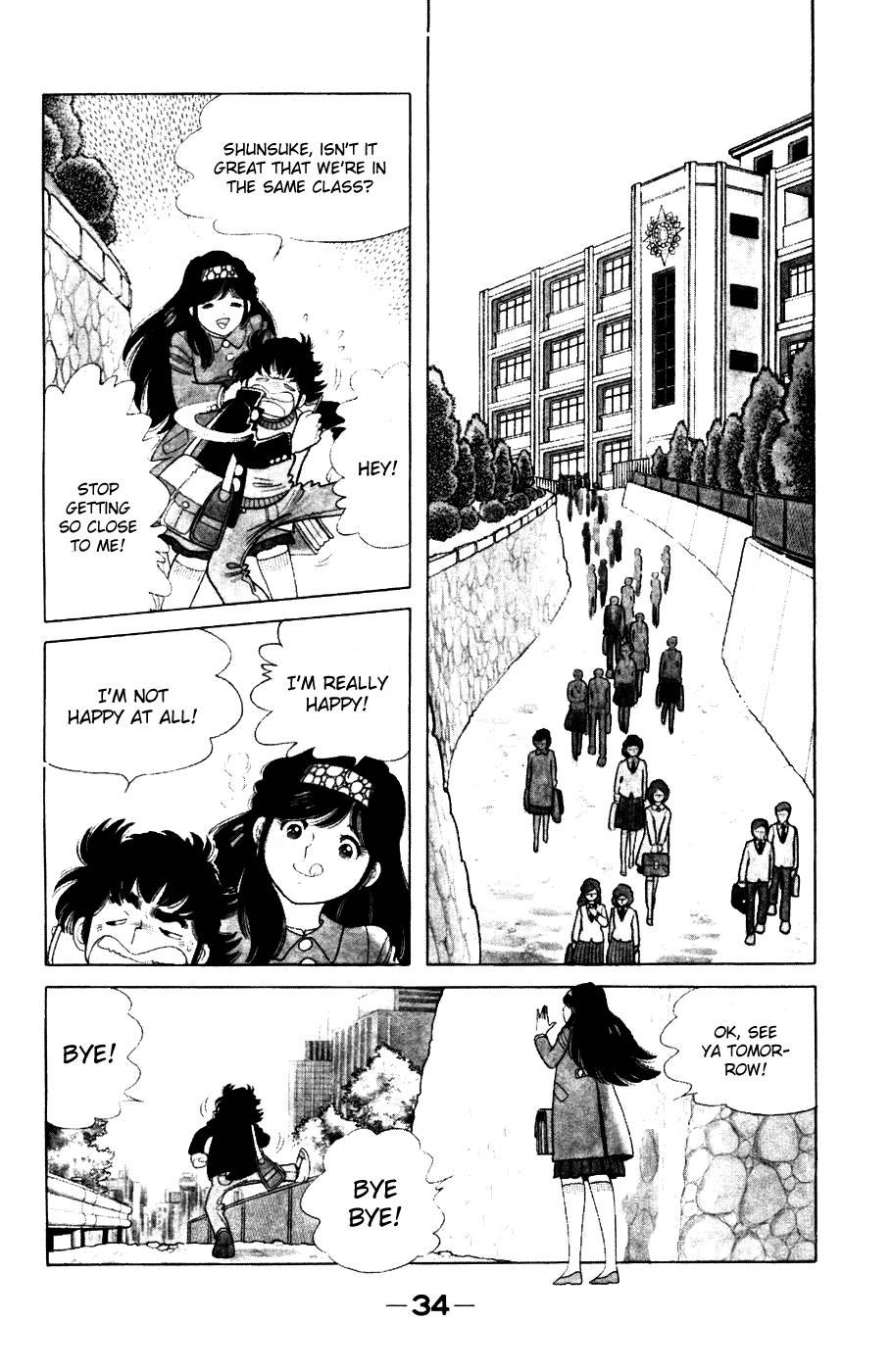The Kabocha Wine Chapter 2 page 2 - Chapter 2: The Moderately Warm, Sympathetic Muffler!