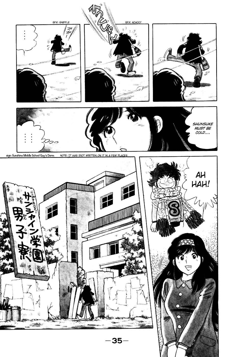 The Kabocha Wine Chapter 2 page 3 - Chapter 2: The Moderately Warm, Sympathetic Muffler!