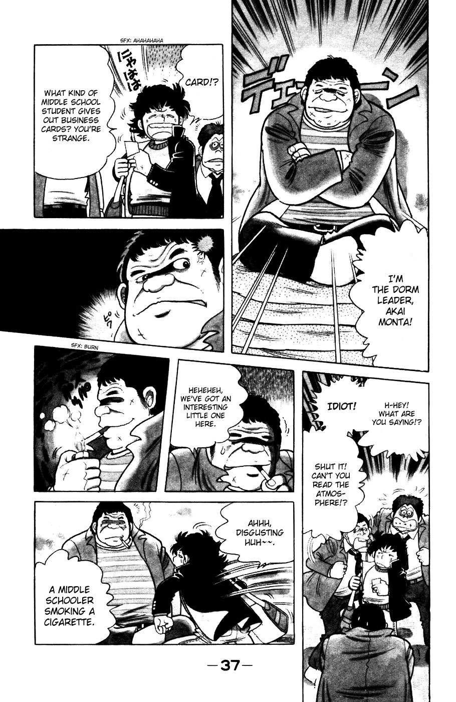 The Kabocha Wine Chapter 2 page 5 - Chapter 2: The Moderately Warm, Sympathetic Muffler!