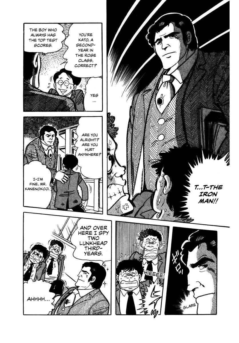 The Kabocha Wine Chapter 3 page 10 - Chapter 3: Beware The Iron Man!