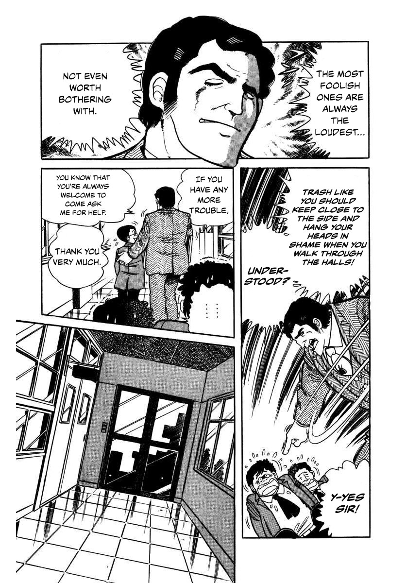 The Kabocha Wine Chapter 3 page 11 - Chapter 3: Beware The Iron Man!