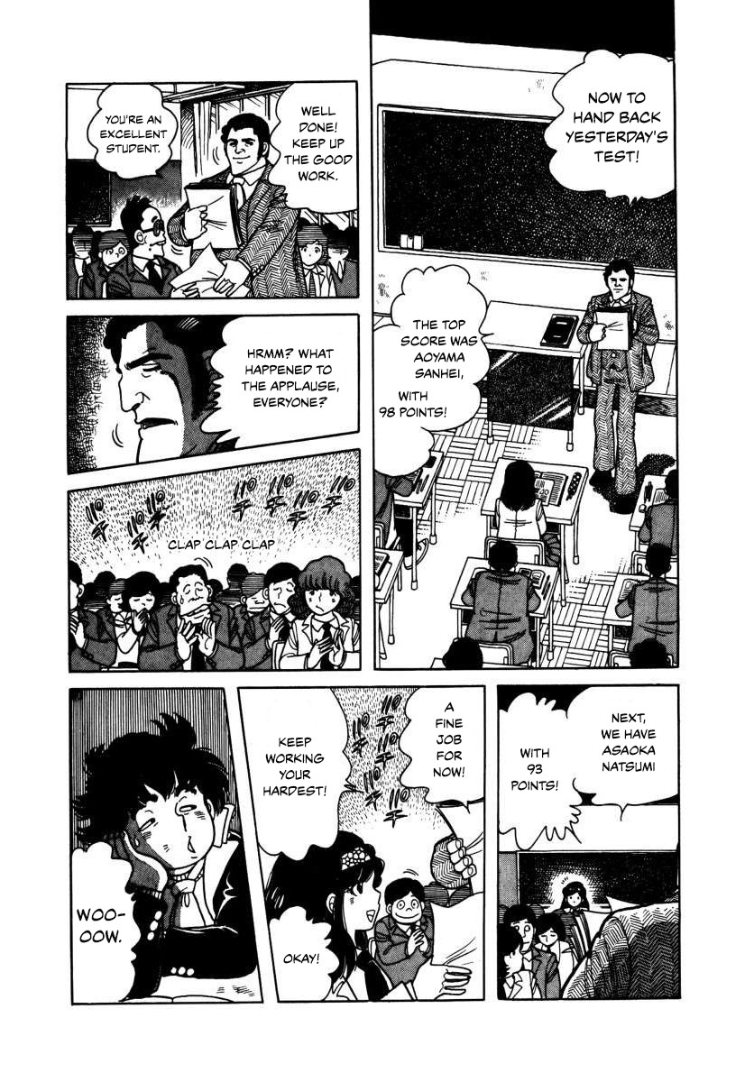 The Kabocha Wine Chapter 3 page 12 - Chapter 3: Beware The Iron Man!