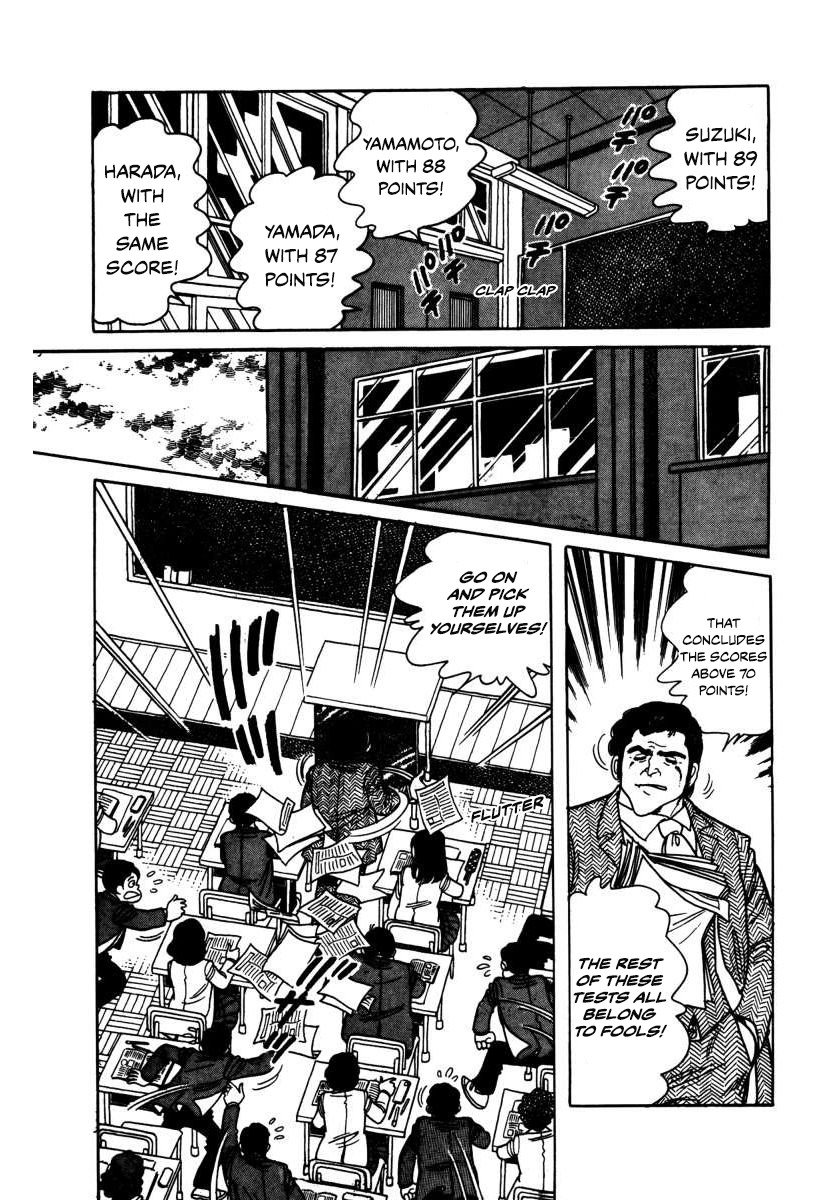 The Kabocha Wine Chapter 3 page 13 - Chapter 3: Beware The Iron Man!