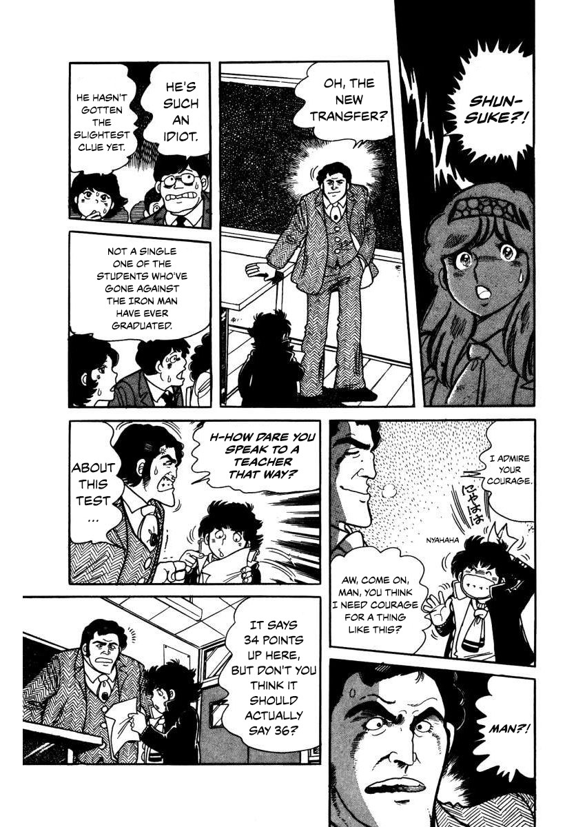 The Kabocha Wine Chapter 3 page 15 - Chapter 3: Beware The Iron Man!