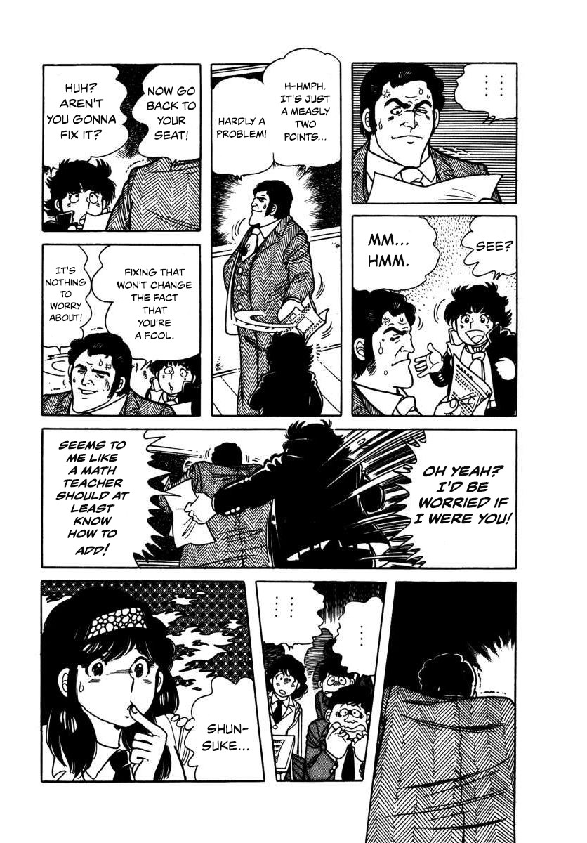 The Kabocha Wine Chapter 3 page 16 - Chapter 3: Beware The Iron Man!
