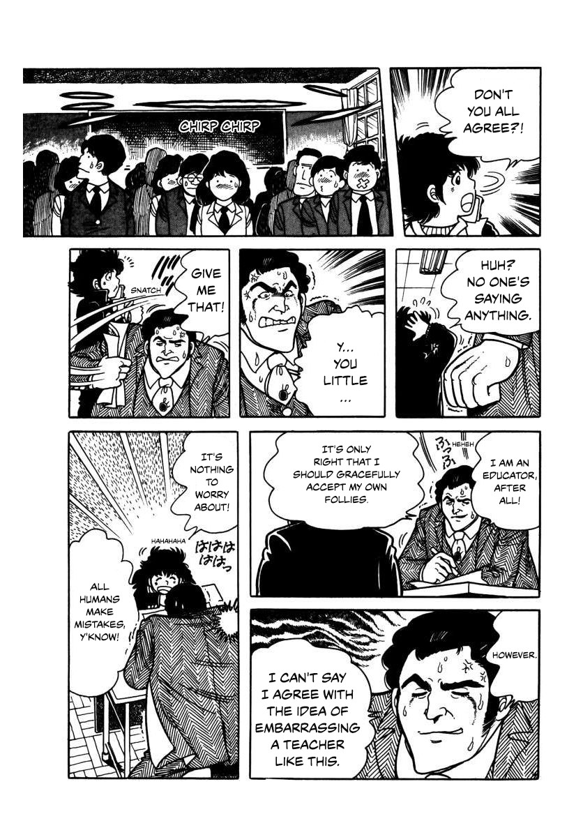 The Kabocha Wine Chapter 3 page 17 - Chapter 3: Beware The Iron Man!