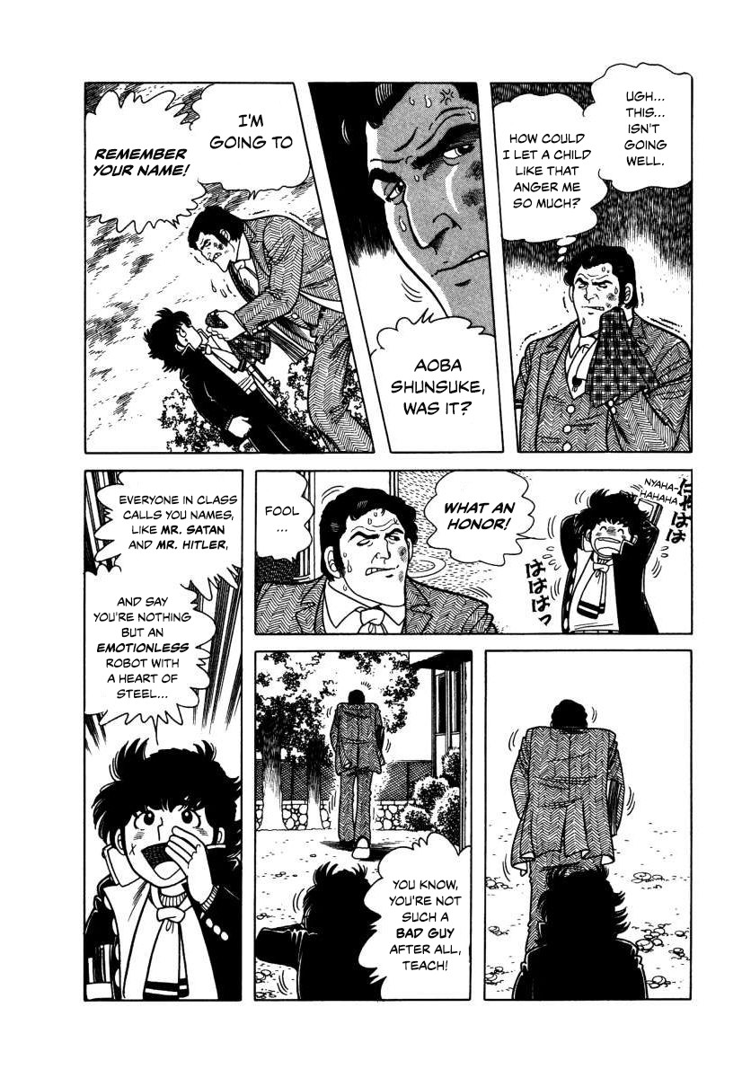 The Kabocha Wine Chapter 3 page 23 - Chapter 3: Beware The Iron Man!