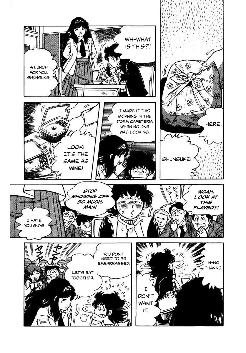 The Kabocha Wine Chapter 3 page 3 - Chapter 3: Beware The Iron Man!