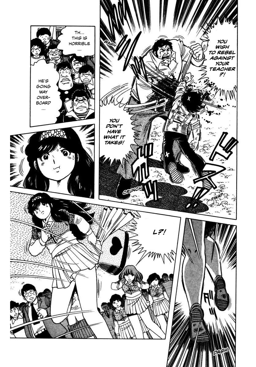 The Kabocha Wine Chapter 3 page 47 - Chapter 3: Beware The Iron Man!