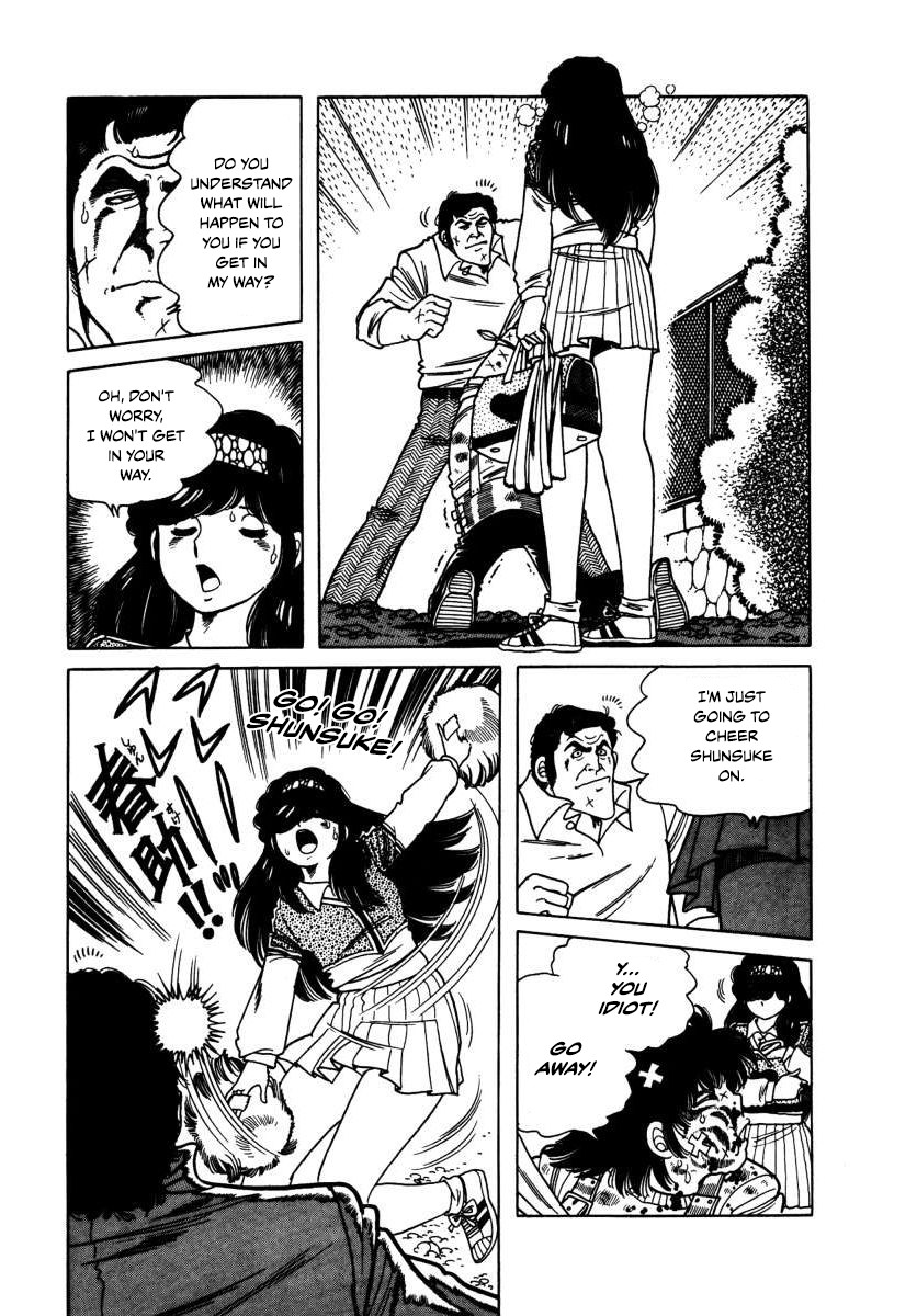 The Kabocha Wine Chapter 3 page 48 - Chapter 3: Beware The Iron Man!