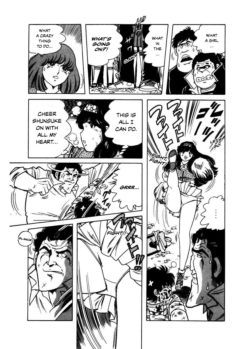 The Kabocha Wine Chapter 3 page 49 - Chapter 3: Beware The Iron Man!