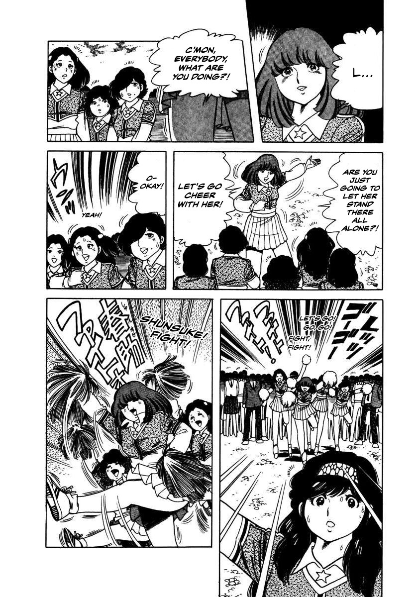 The Kabocha Wine Chapter 3 page 51 - Chapter 3: Beware The Iron Man!