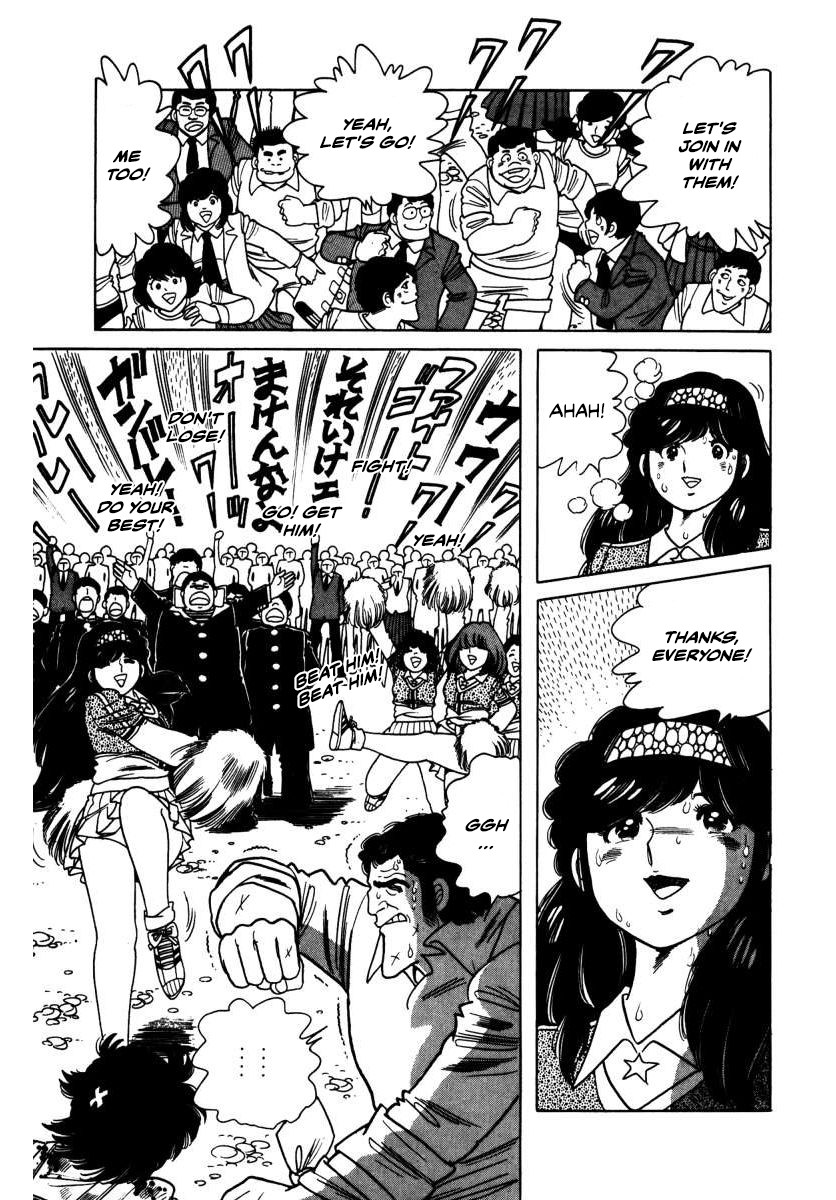 The Kabocha Wine Chapter 3 page 53 - Chapter 3: Beware The Iron Man!