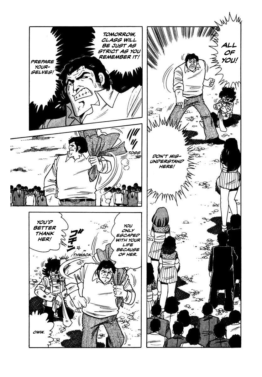 The Kabocha Wine Chapter 3 page 55 - Chapter 3: Beware The Iron Man!