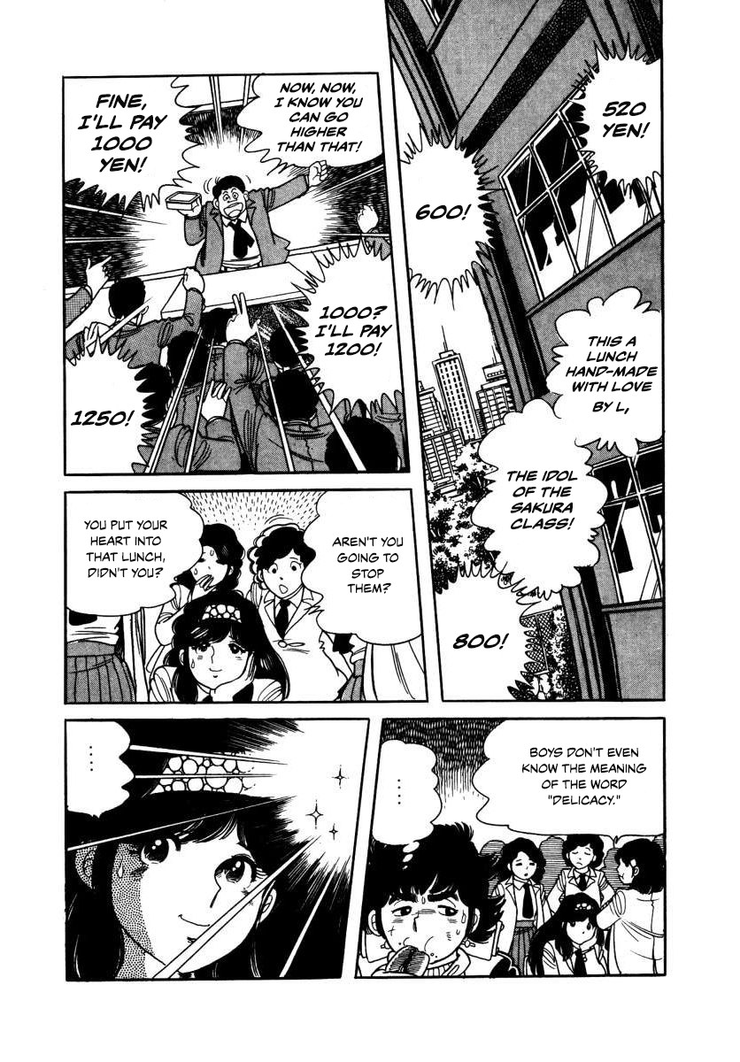 The Kabocha Wine Chapter 3 page 6 - Chapter 3: Beware The Iron Man!